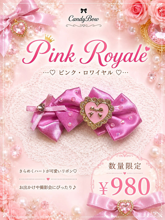 🎀Pink Royale（ピンク・ロワイヤル）