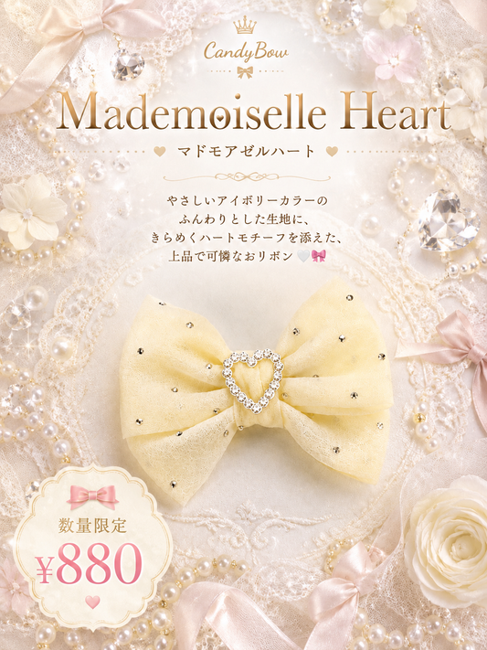 Mademoiselle Heart（マドモアゼルハート）犬用プラバレッタ CandyBowPet