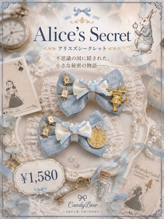 ♠️ Alice's Secret