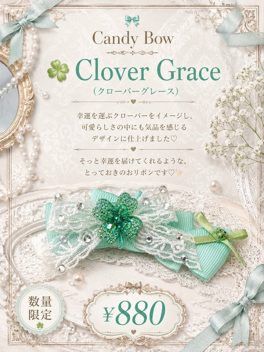 Clover Grace（クローバーグレース）犬用プラバレッタ CandyBowPet