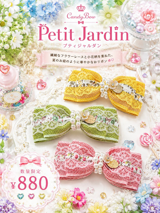Petit Jardin（プティジャルダン）犬用プラバレッタ CandyBowPet