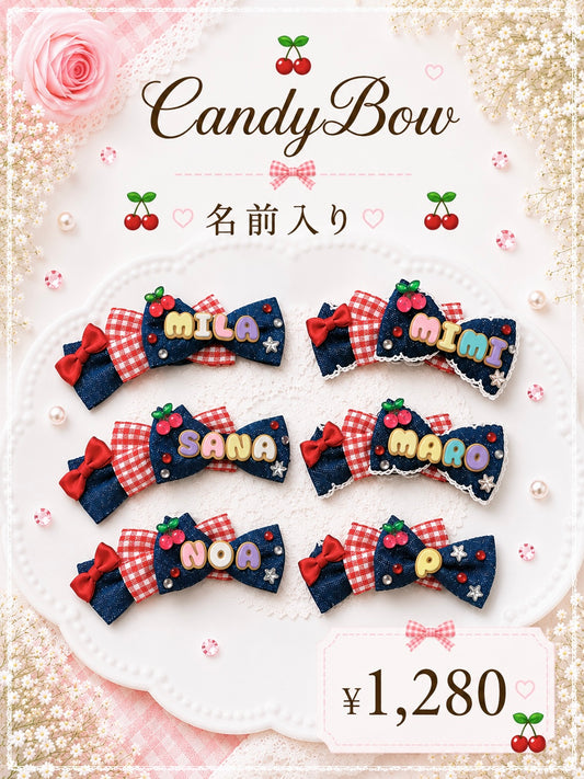 名前入り専用オーダー