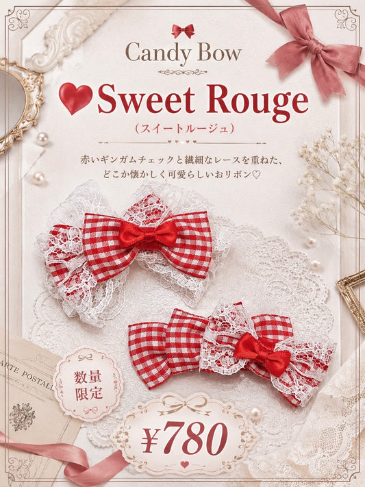 Sweet Rouge（スイートルージュ）犬用プラバレッタ CandyBowPet