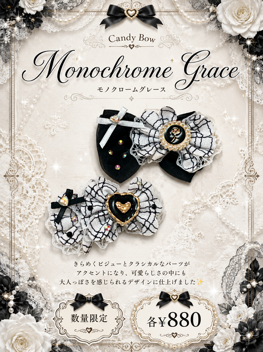 Monochlome Grace（モノクロームグレース）犬用プラバレッタ CandyBowPet