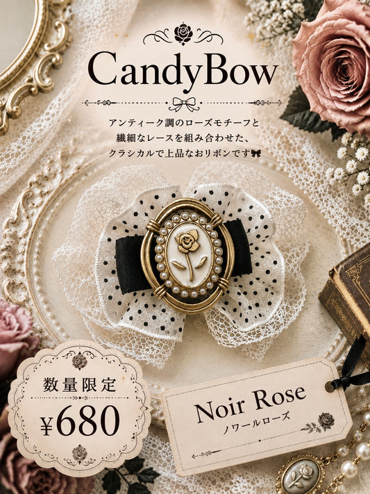 【CB260604】Noir Rose 🖤🌹 Plastic Barrette
