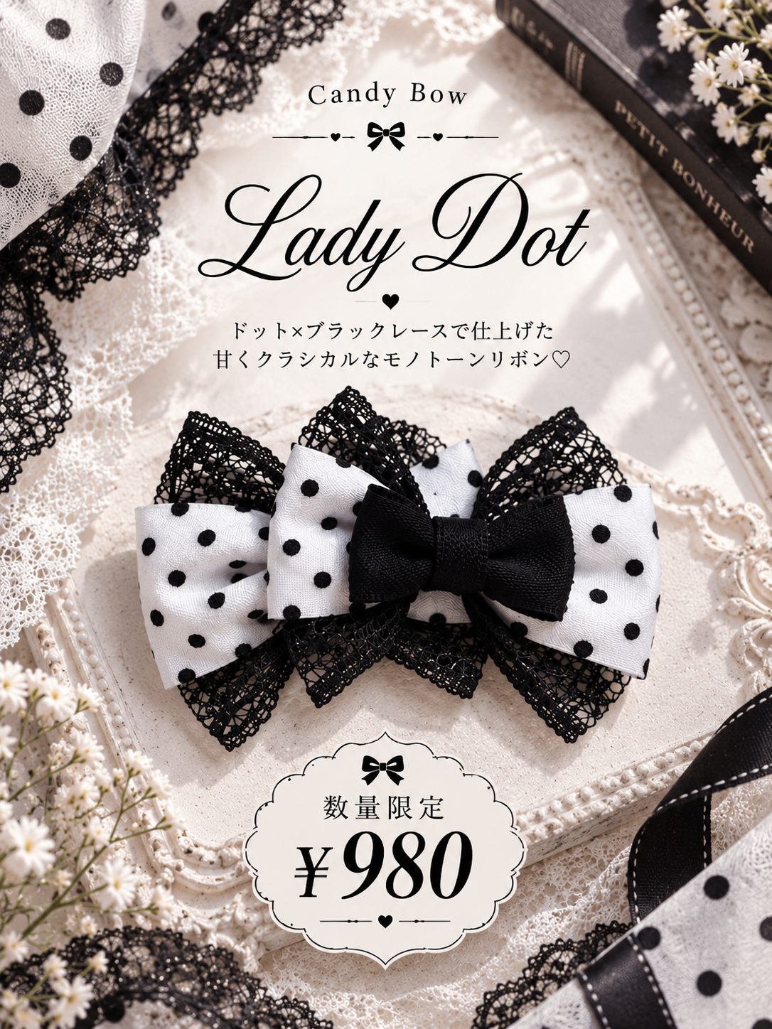 🖤Lady Dot（レディドット）