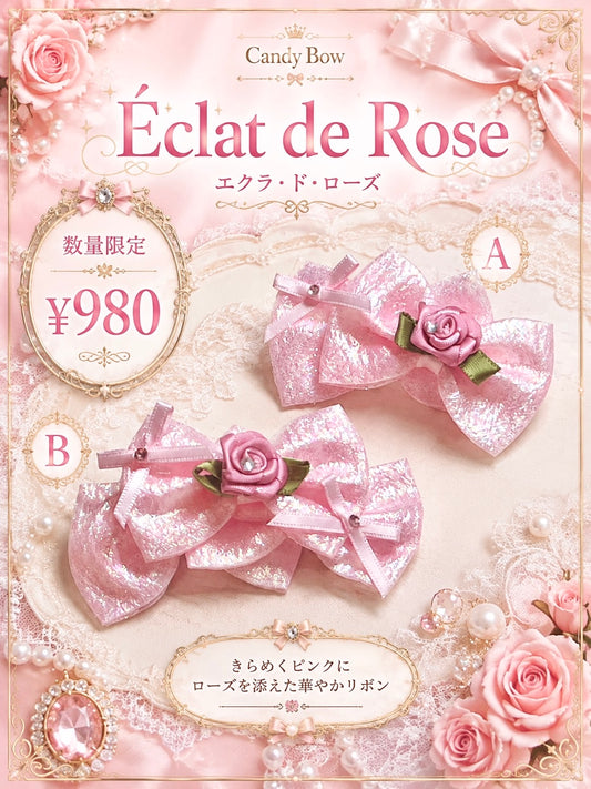 🌹 Mademoiselle Rose（マドモアゼル・ローズ）