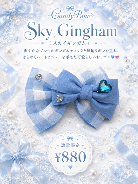 Sky Gingham（スカイギンガム）犬用プラバレッタ CandyBowPet