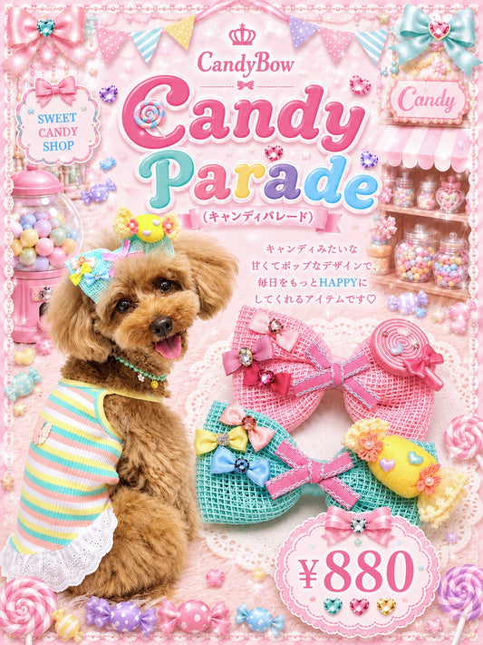 Candy Parade（キャンディパレード）犬用プラバレッタ CandyBowPet
