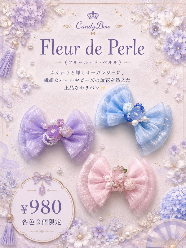 Fleur de Perle（フルール・ド・ペルル）犬用プラバレッタ CandyBowPet