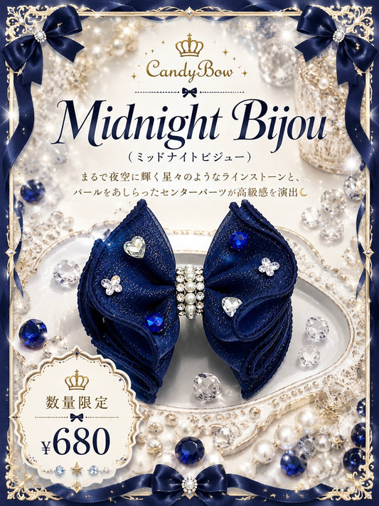 【CB260527】💎Midnight Bijou Plastic Barrette
