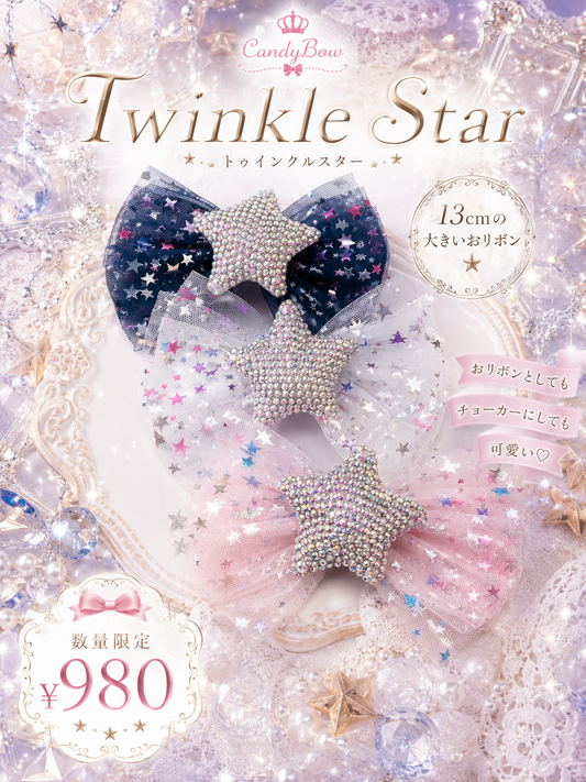 Twinkle Star（トゥインクルスター）犬用プラバレッタ CandyBowPet