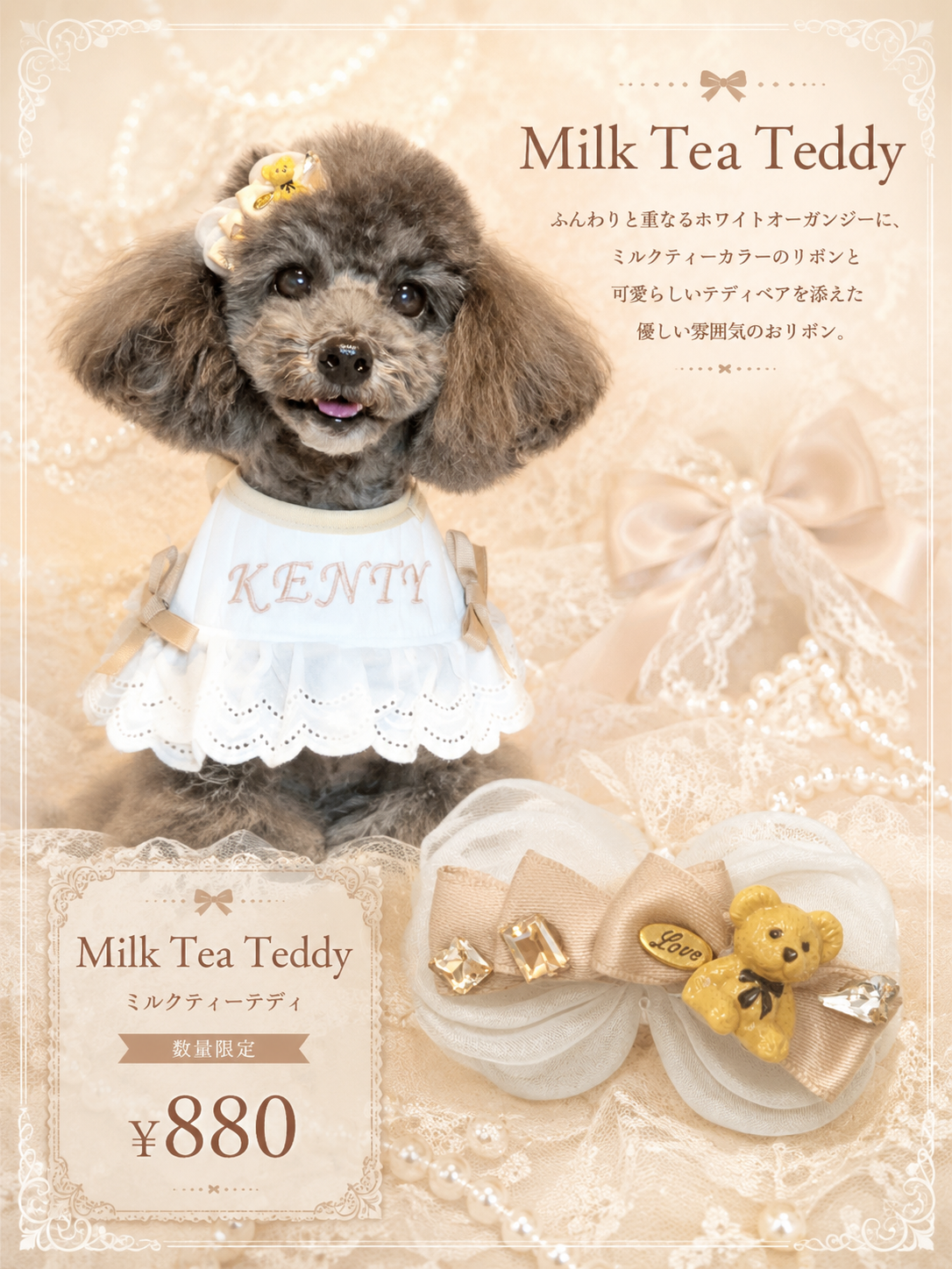 【CB260515】🧸 Milk Tea Teddy Plastic Barrette