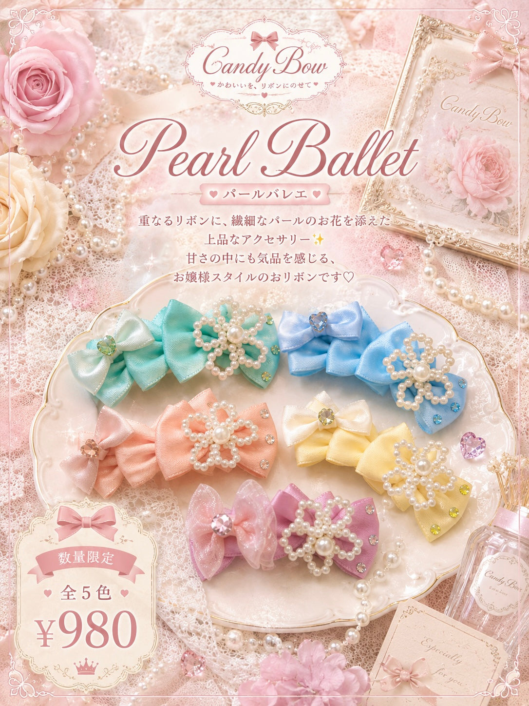 [CB260510] 🎀 Pearl Ballet Plastic Barrette