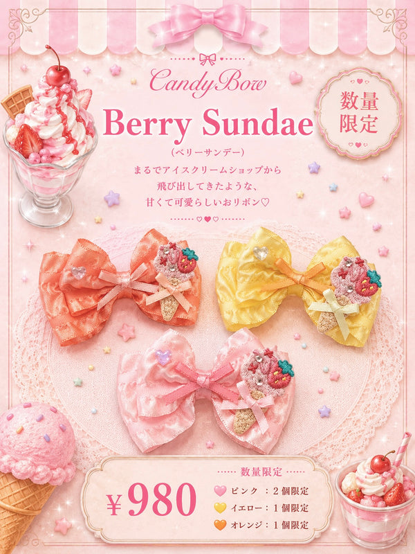 Berry Sundae（ベリーサンデー）犬用プラバレッタ CandyBowPet