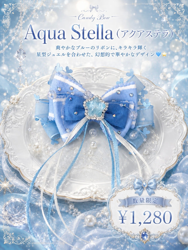 🩵Aqua Stella（アクアステラ）