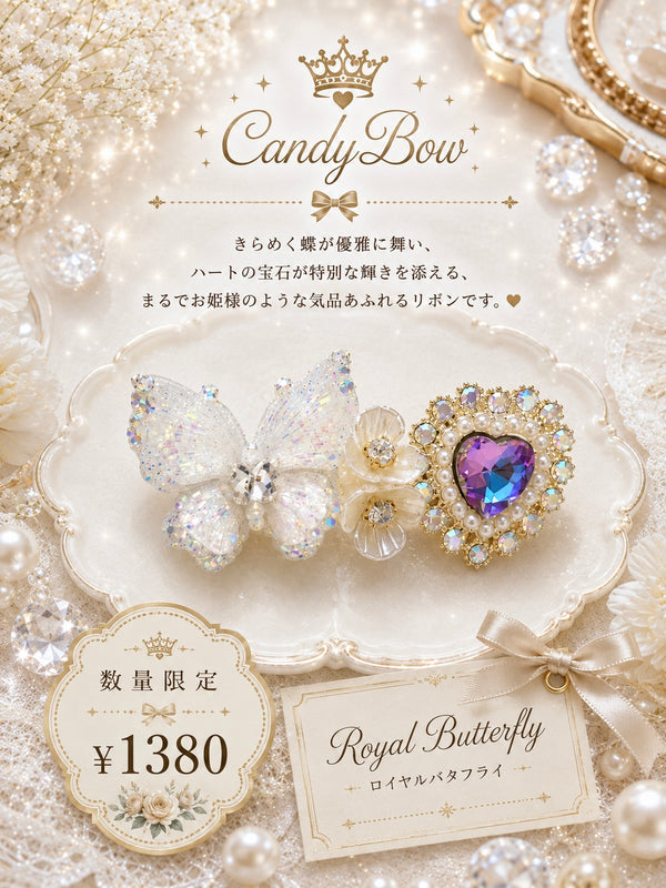 【CB260508】💜 Royal Butterfly Plastic Barrette