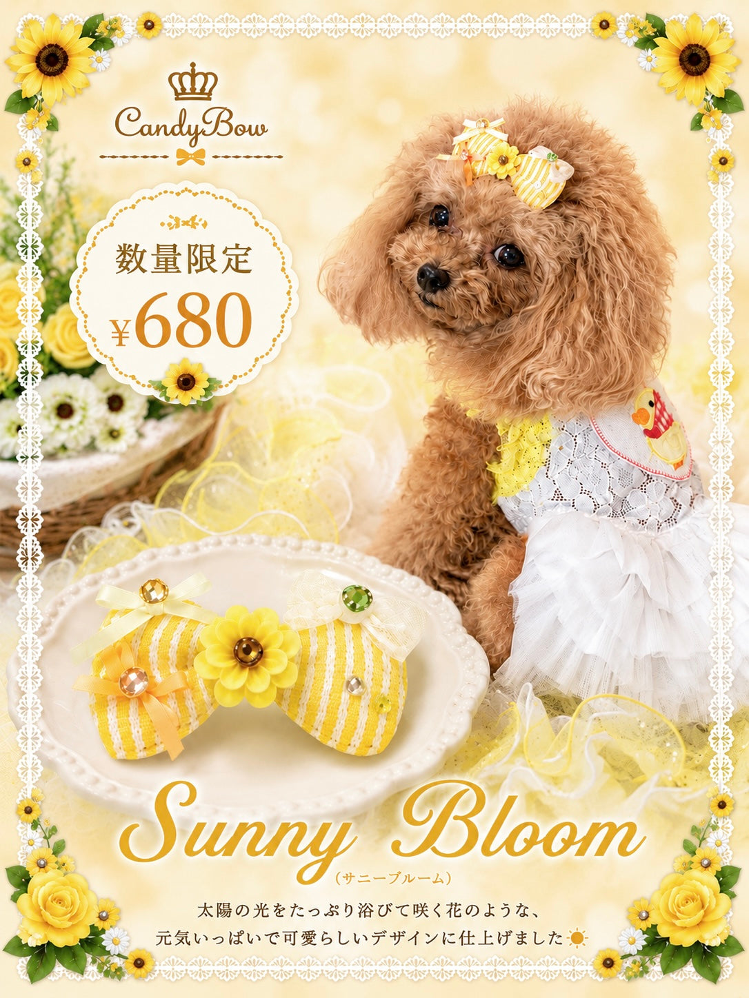 【CB260502】🌼 Sunny Bloom Plastic Barrette