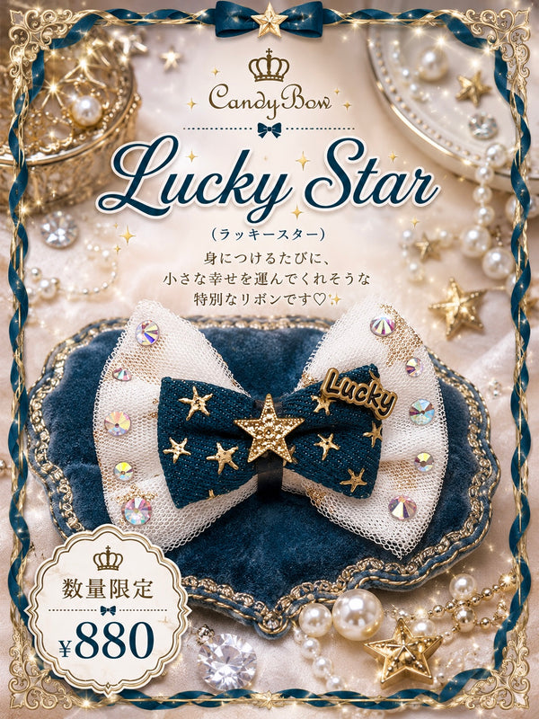 【CB260619】 ⭐ Lucky Star