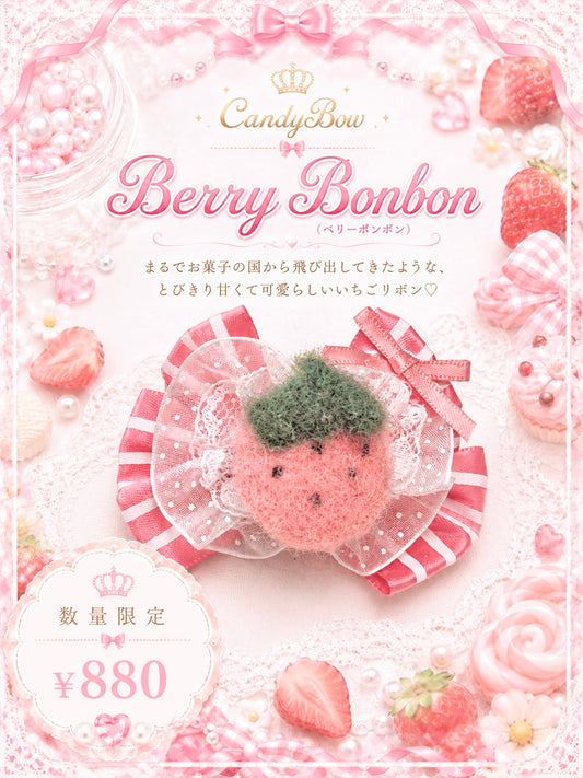 [CB260603] 🍓 Berry Bonbon Plastic Barrette