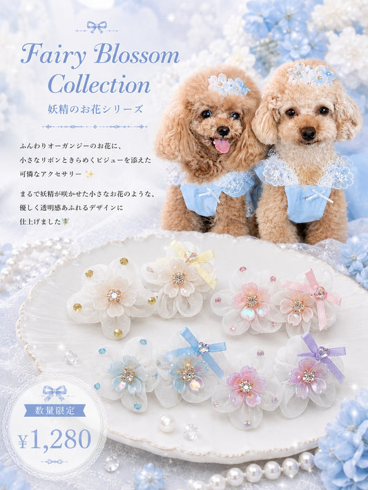 [CB260513] 🧚 Fairy Blossom Collection Plastic Barrette