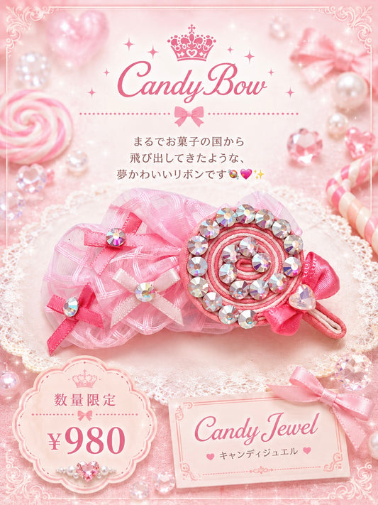 【CB260612】🍭Candy Jewel Plastic Barrette