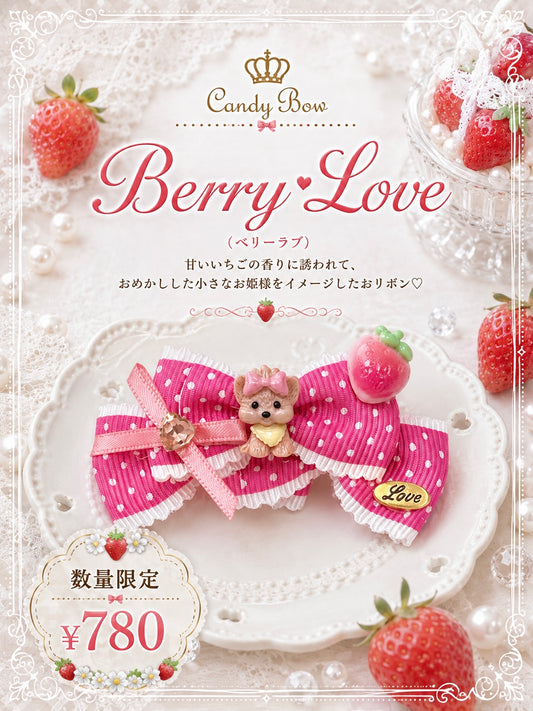 【CB260504】🍓 Berry Love Resin Barrette