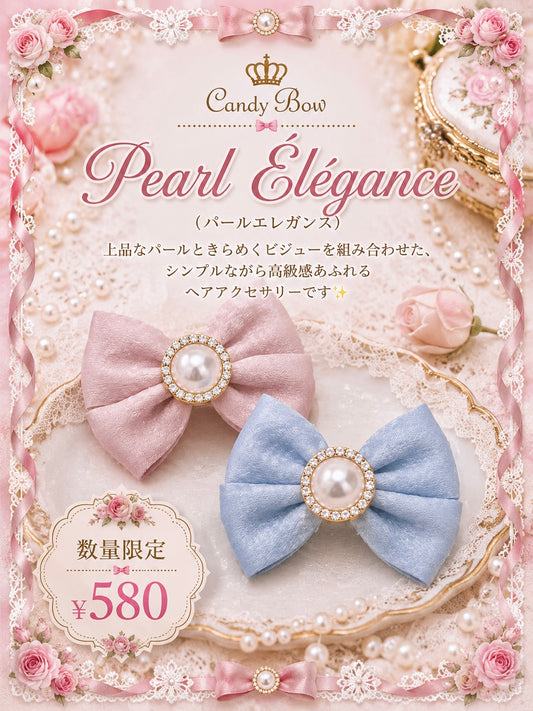 【CB260505】🤍 Pearl Élégance Plastic Barrette