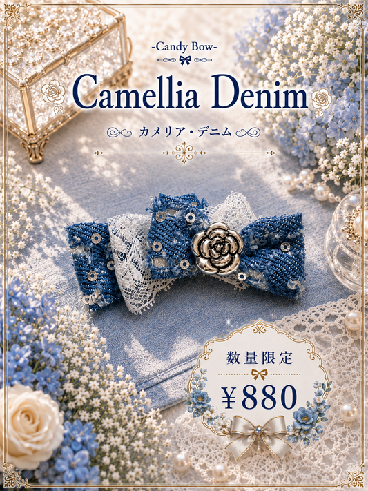 🩵Camellia Denim（カメリア・デニム）