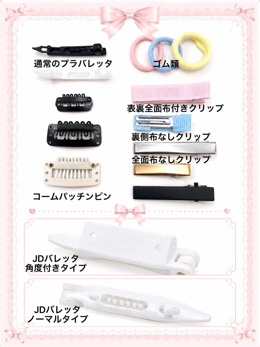 【CB260519】💜 Lilac Tiara（ライラックティアラ）プラバレッタ