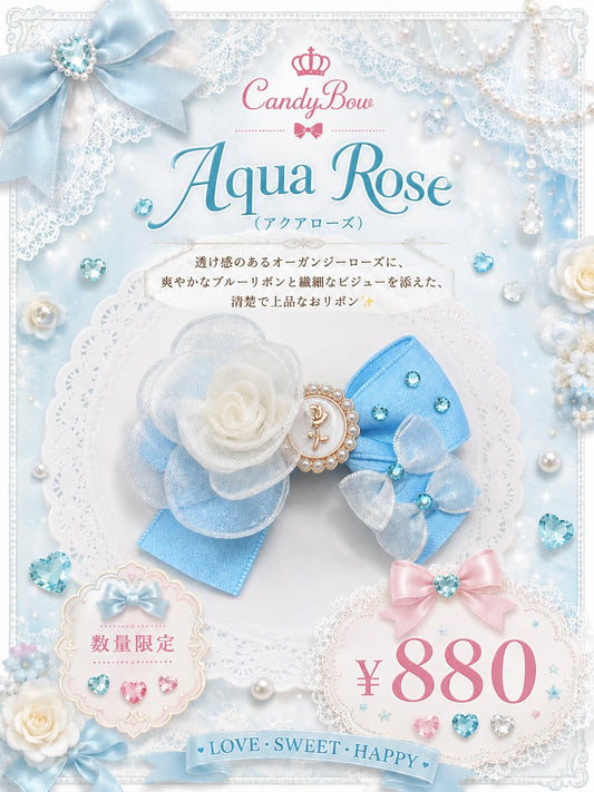 Aqua Rose（アクアローズ）犬用プラバレッタ CandyBowPet