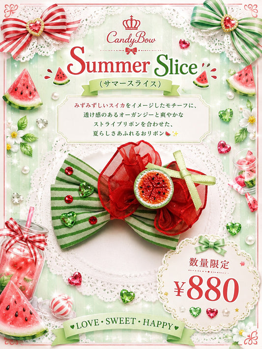 Summer Slice（サマースライス）犬用プラバレッタ CandyBowPet