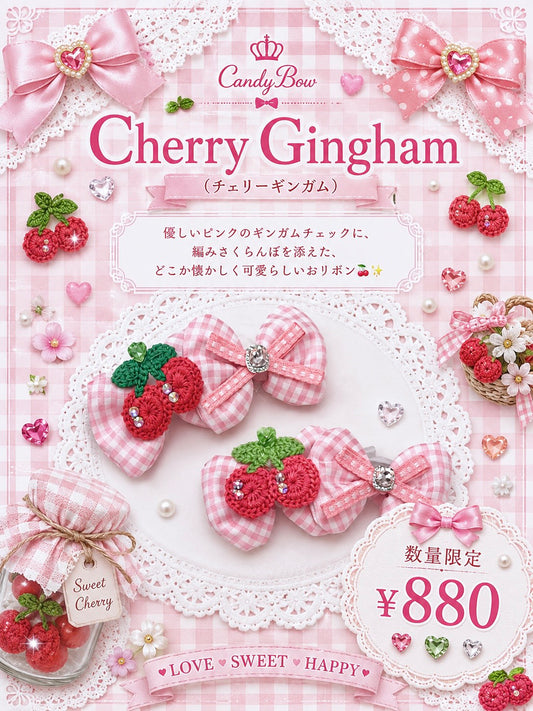 Cherry Gingham（チェリーギンガム）犬用プラバレッタ CandyBowPet