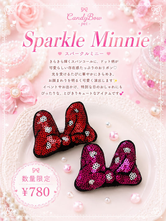 Sparkle Minnie（スパークルミニー）犬用プラバレッタ CandyBowPet