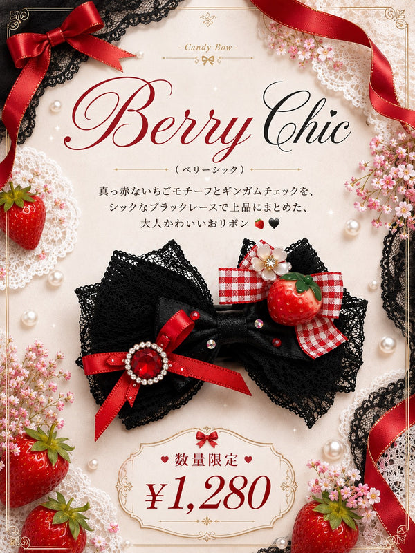 Berry Chic（ベリーシック）犬用プラバレッタ CandyBowPet