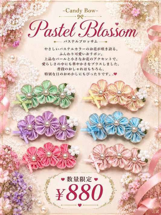Pastel Blossom（パステルブロッサム）犬用プラバレッタ CandyBowPet
