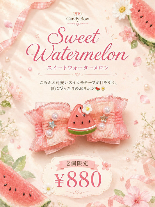 Sweet Watermelon（スイートウォーターメロン）犬用プラバレッタ CandyBowPet