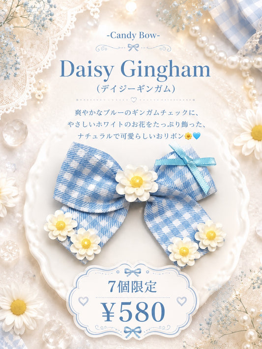 Daisy Gingham（デイジーギンガム）犬用プラバレッタ CandyBowPet
