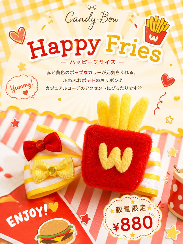 🍟 Happy Fries（ハッピーフライズ）