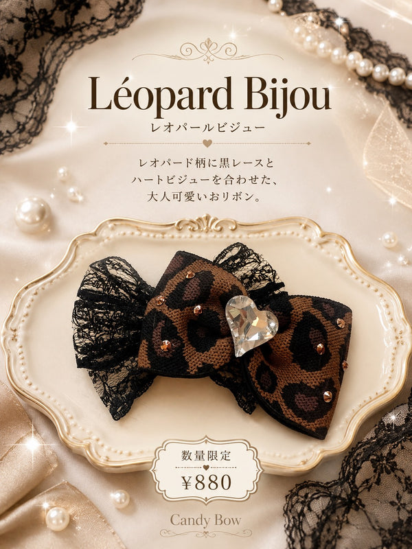 🌼 Léopard Bijou（レオパールビジュー）
