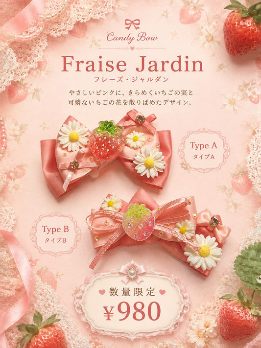 🍓Fraise Jardin（フレーズ・ジャルダン）